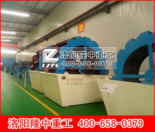 葉輪式洗沙機 葉輪式洗沙機.jpg